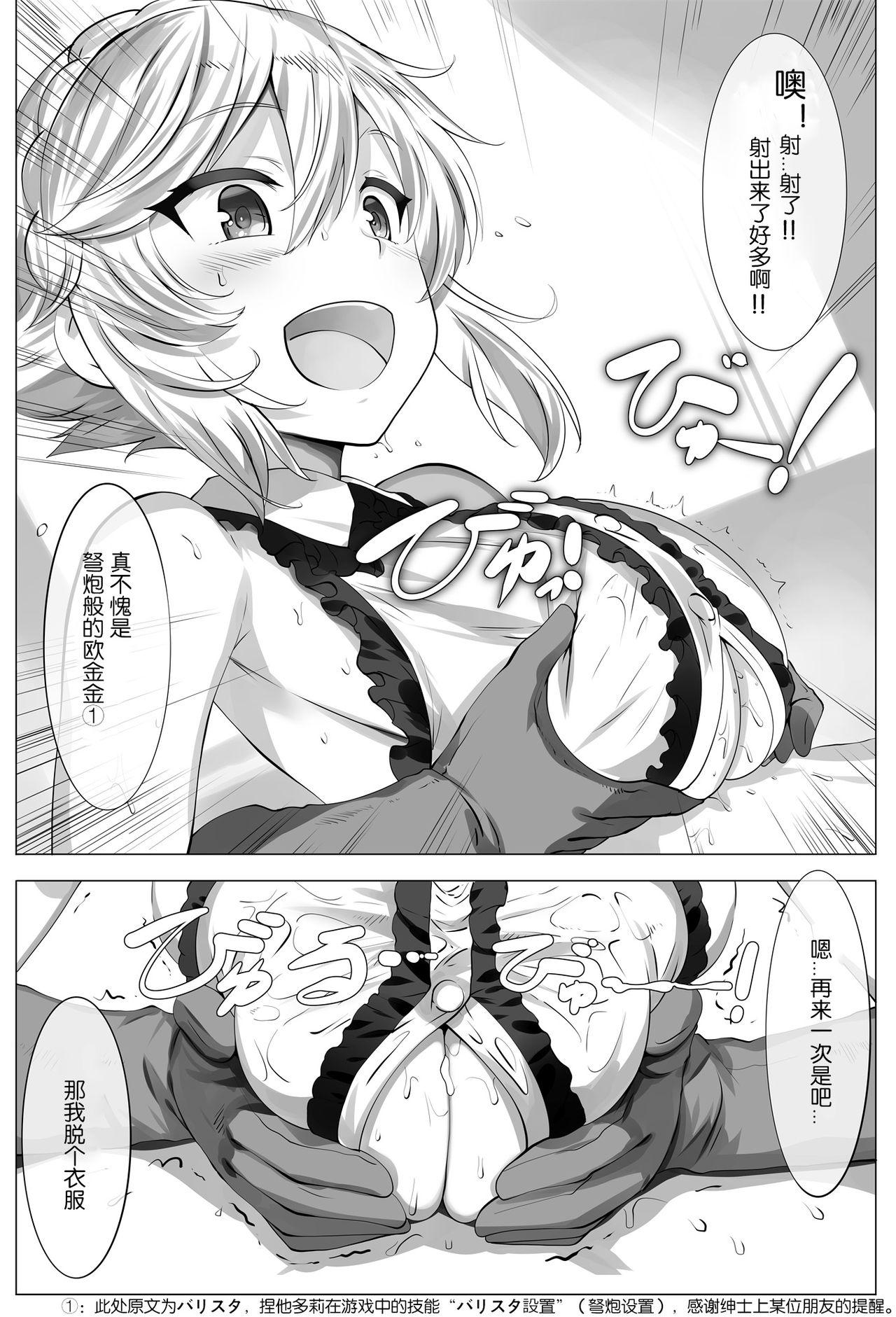 Sapphic Smells like zuri spirit - Sennen sensou aigis Tranny Sex - Page 8