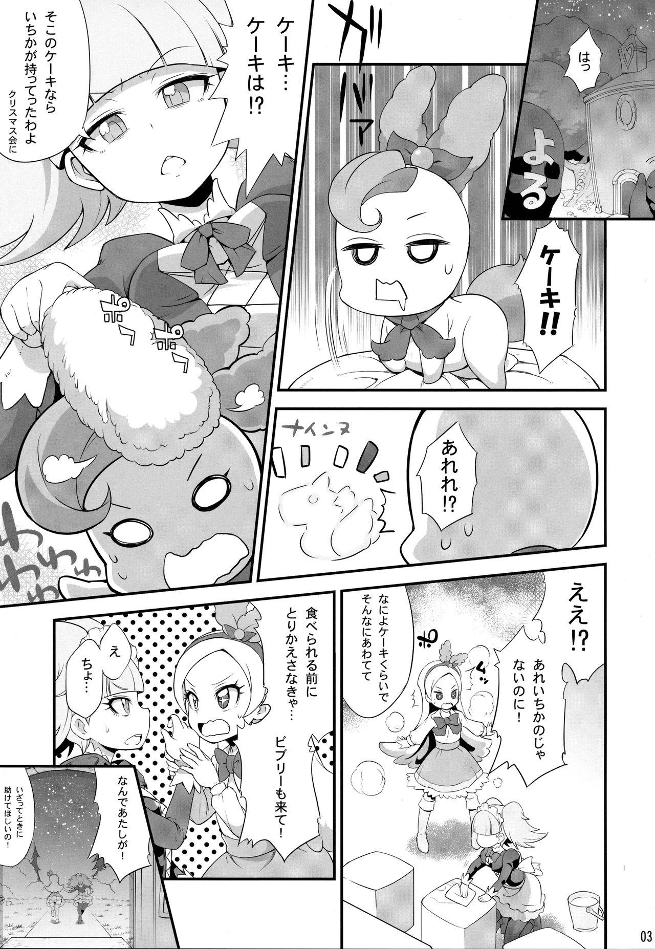 White Girl Kirakiraru Power - Kirakira precure a la mode Twistys - Page 4