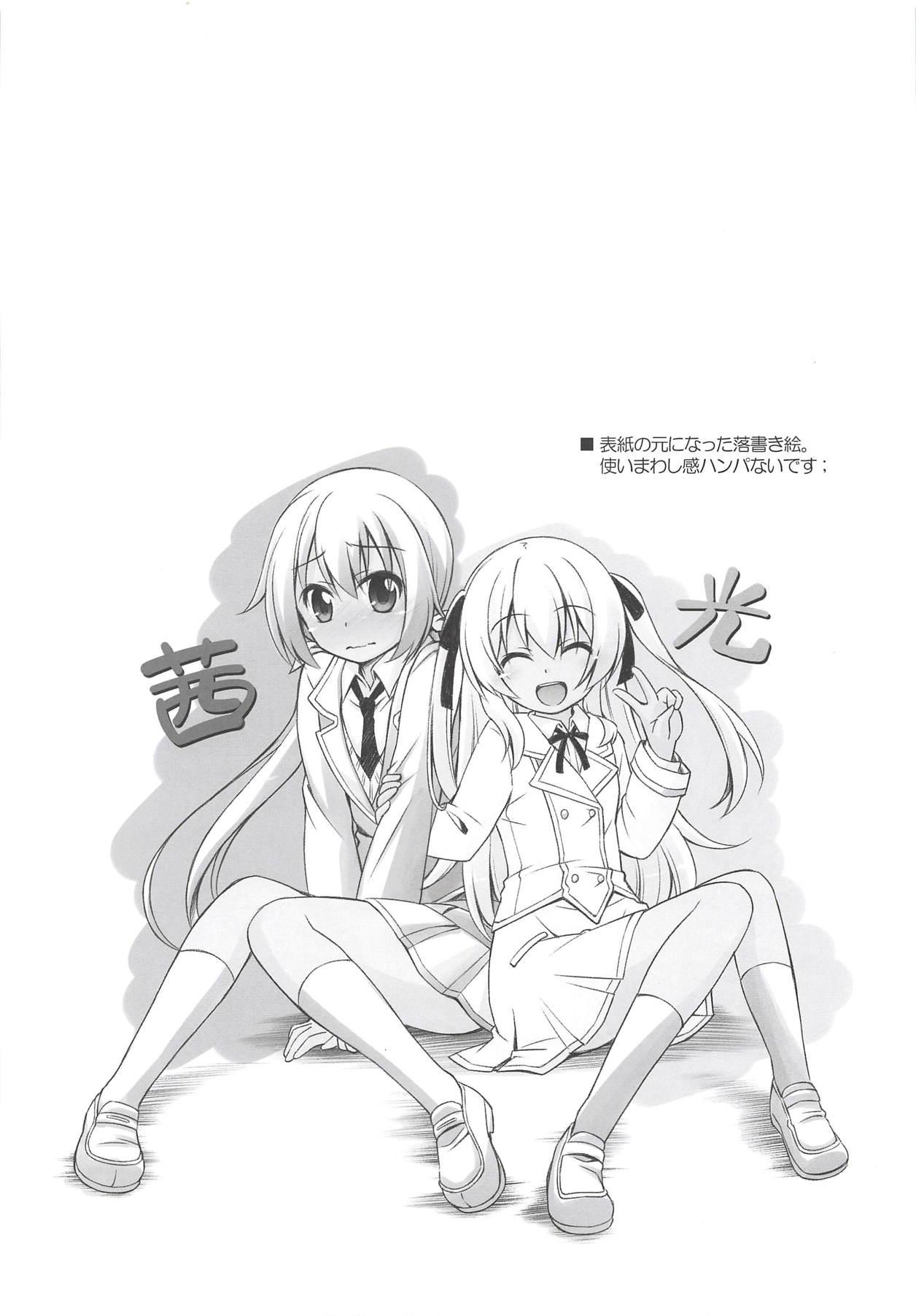 Gay Smoking Akane to Hikari no Maruhi Katsudou Houkoku - Joukamachi no dandelion Huge Boobs - Page 3