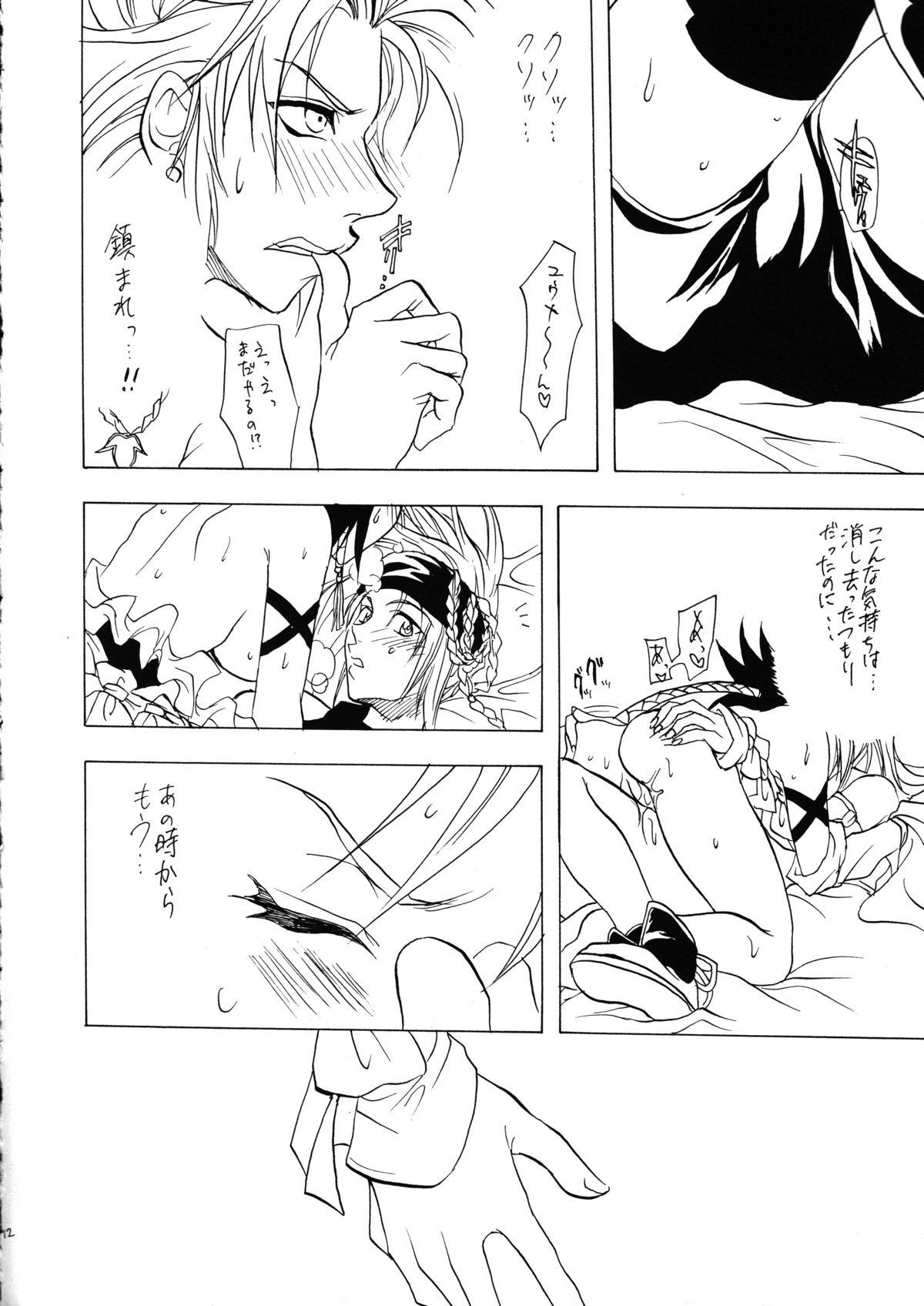 Whipping Sennen No Koi 2 - Final fantasy x-2 Hot Girl Pussy - Page 13