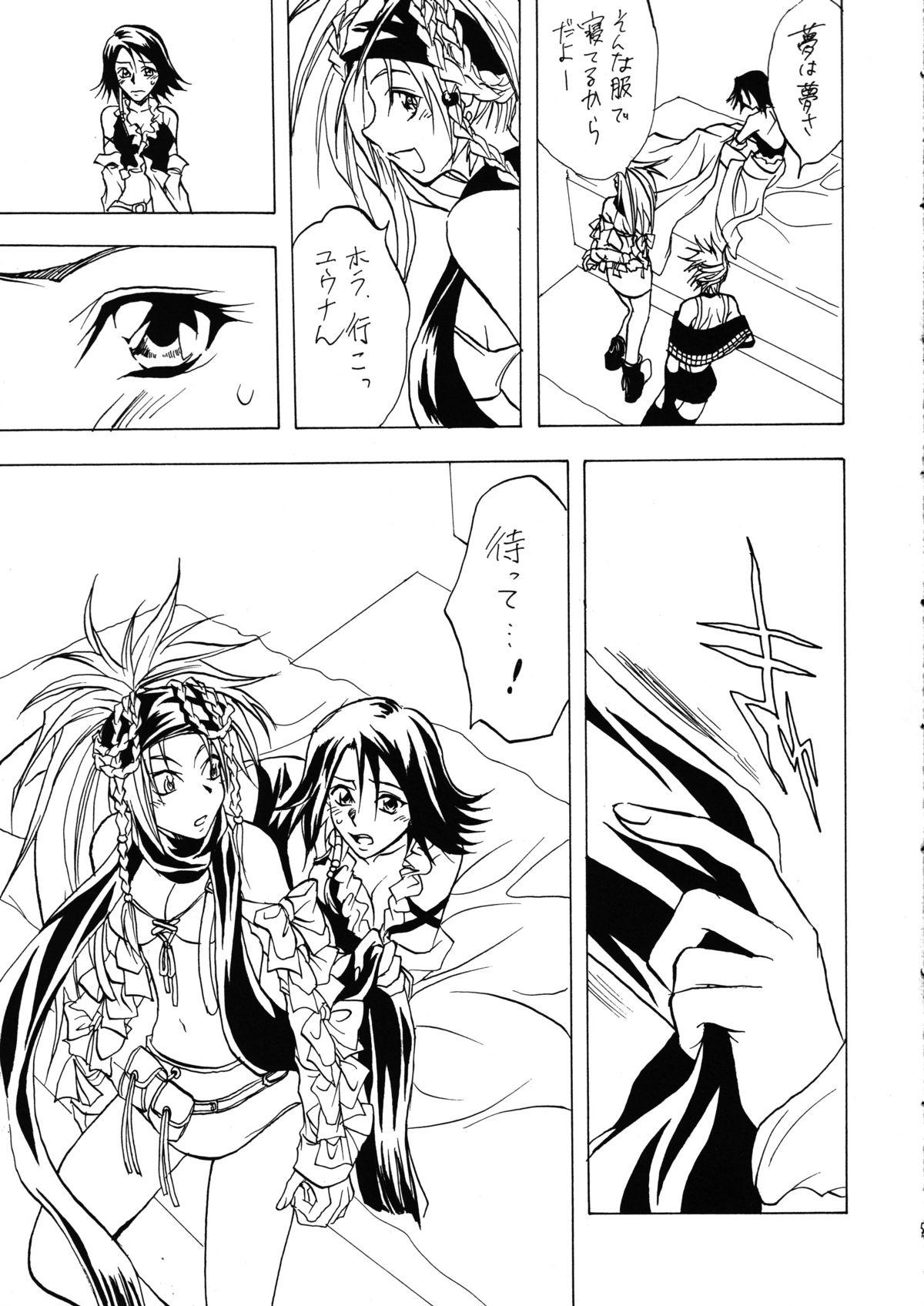 Whipping Sennen No Koi 2 - Final fantasy x-2 Hot Girl Pussy - Page 6