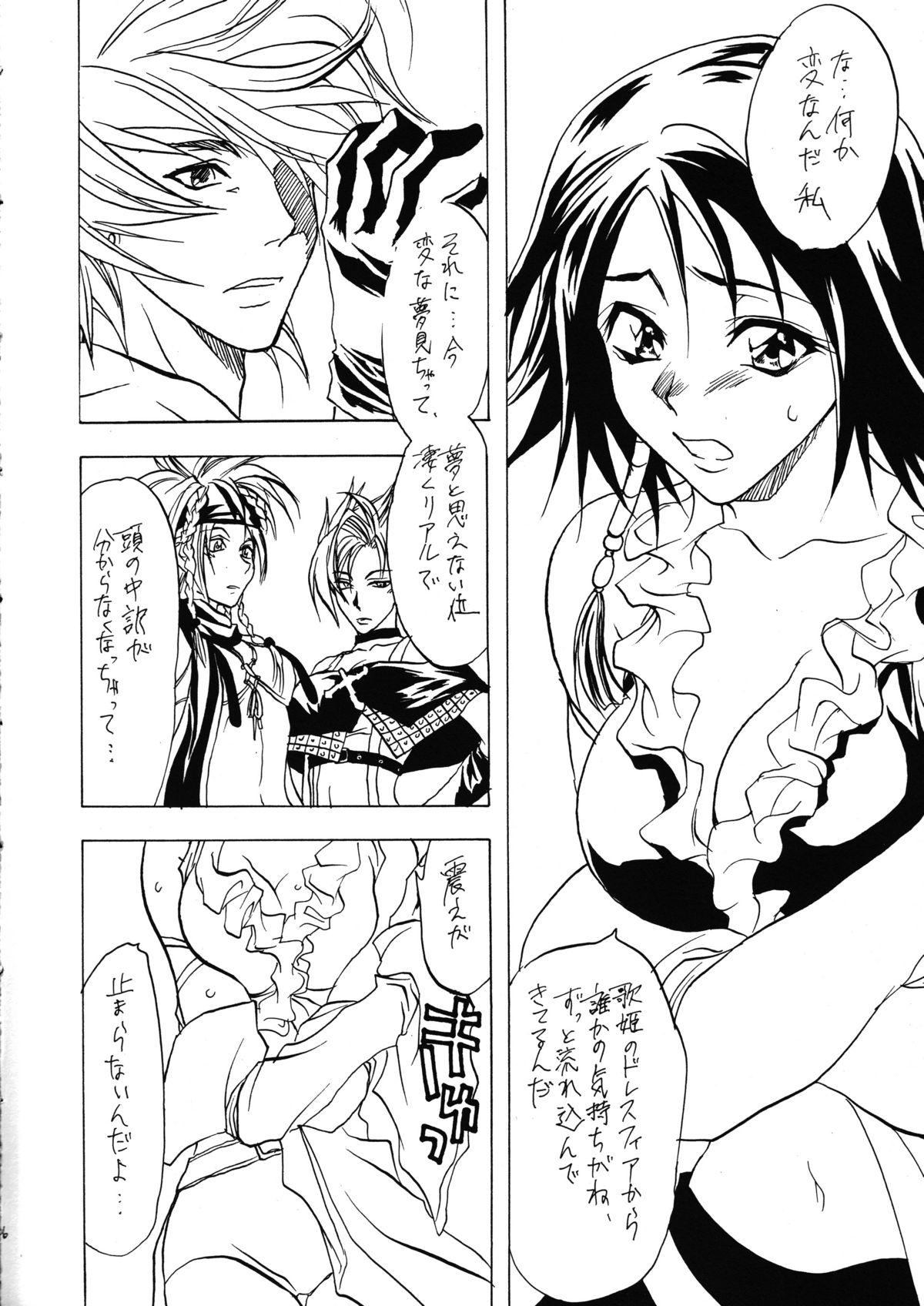 Whipping Sennen No Koi 2 - Final fantasy x-2 Hot Girl Pussy - Page 7