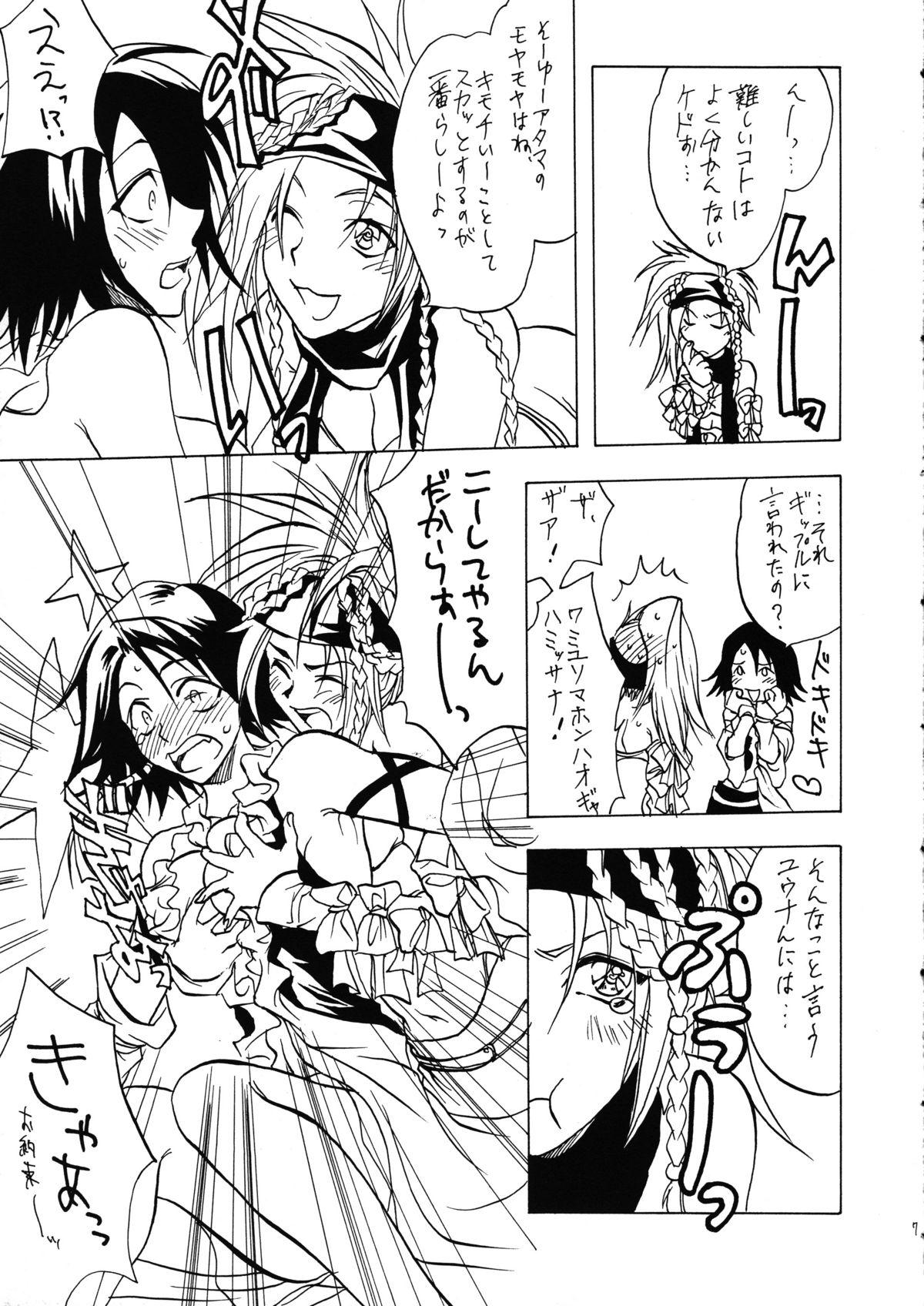 Whipping Sennen No Koi 2 - Final fantasy x-2 Hot Girl Pussy - Page 8