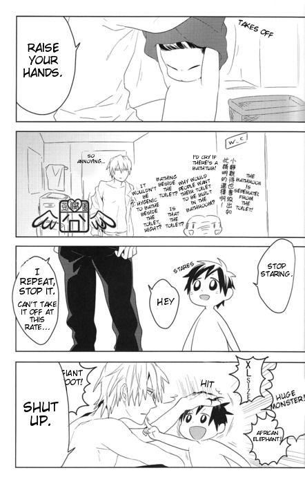 Pete Dekkai Shizuo to Chitchai no Hon 01 - Durarara Gay College - Page 11