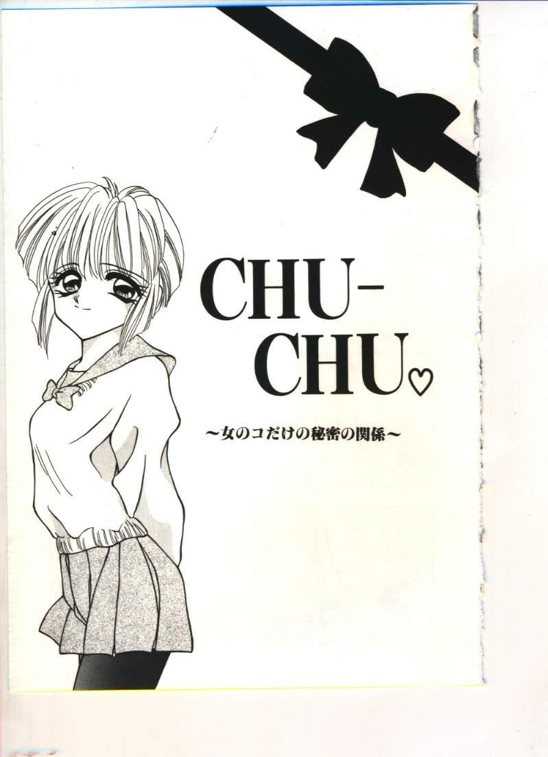 Chu-chu 82