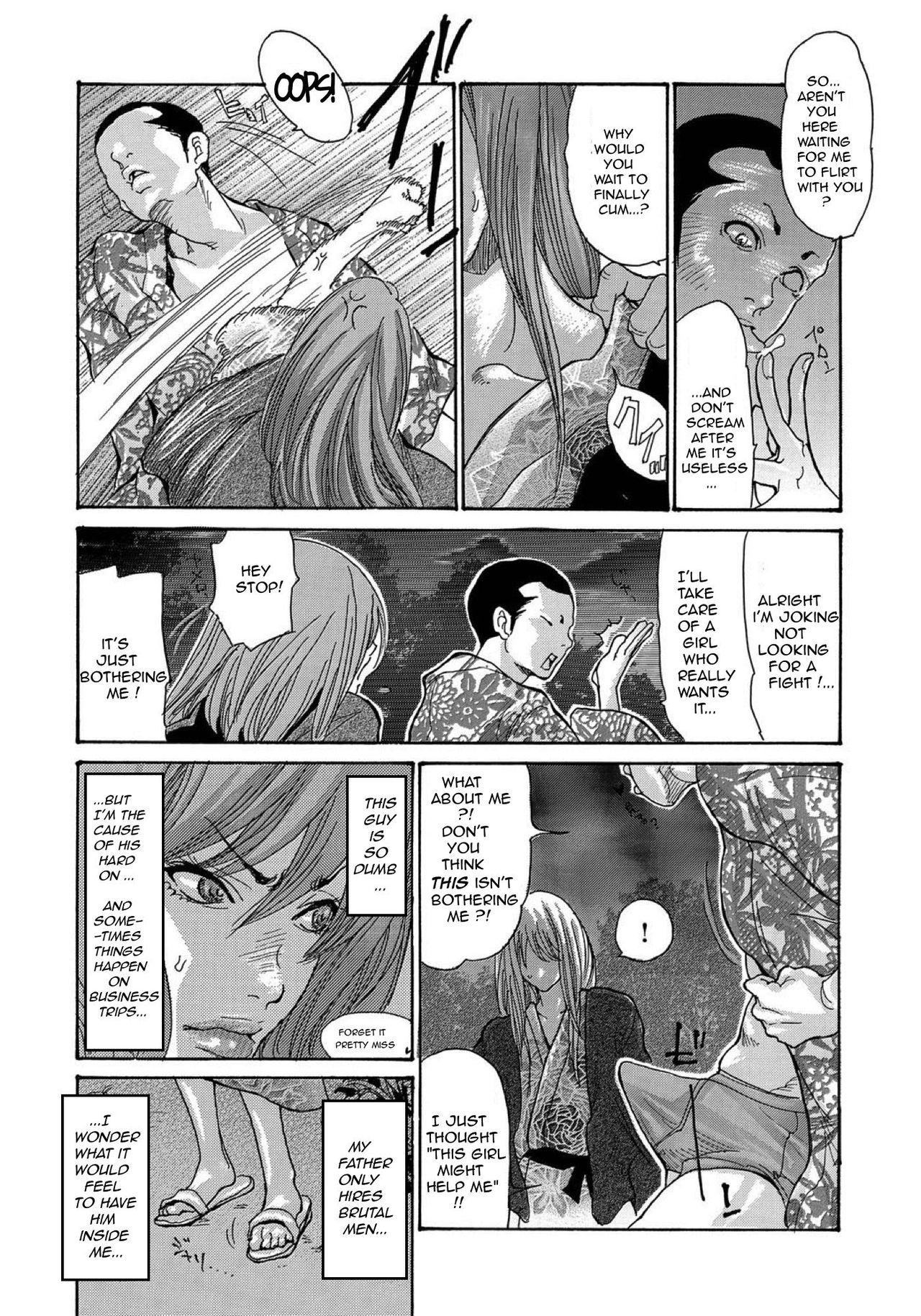 Spreadeagle Yankee Zuma Kanraku! ~ Ch. 1-11 Anal Sex - Page 12