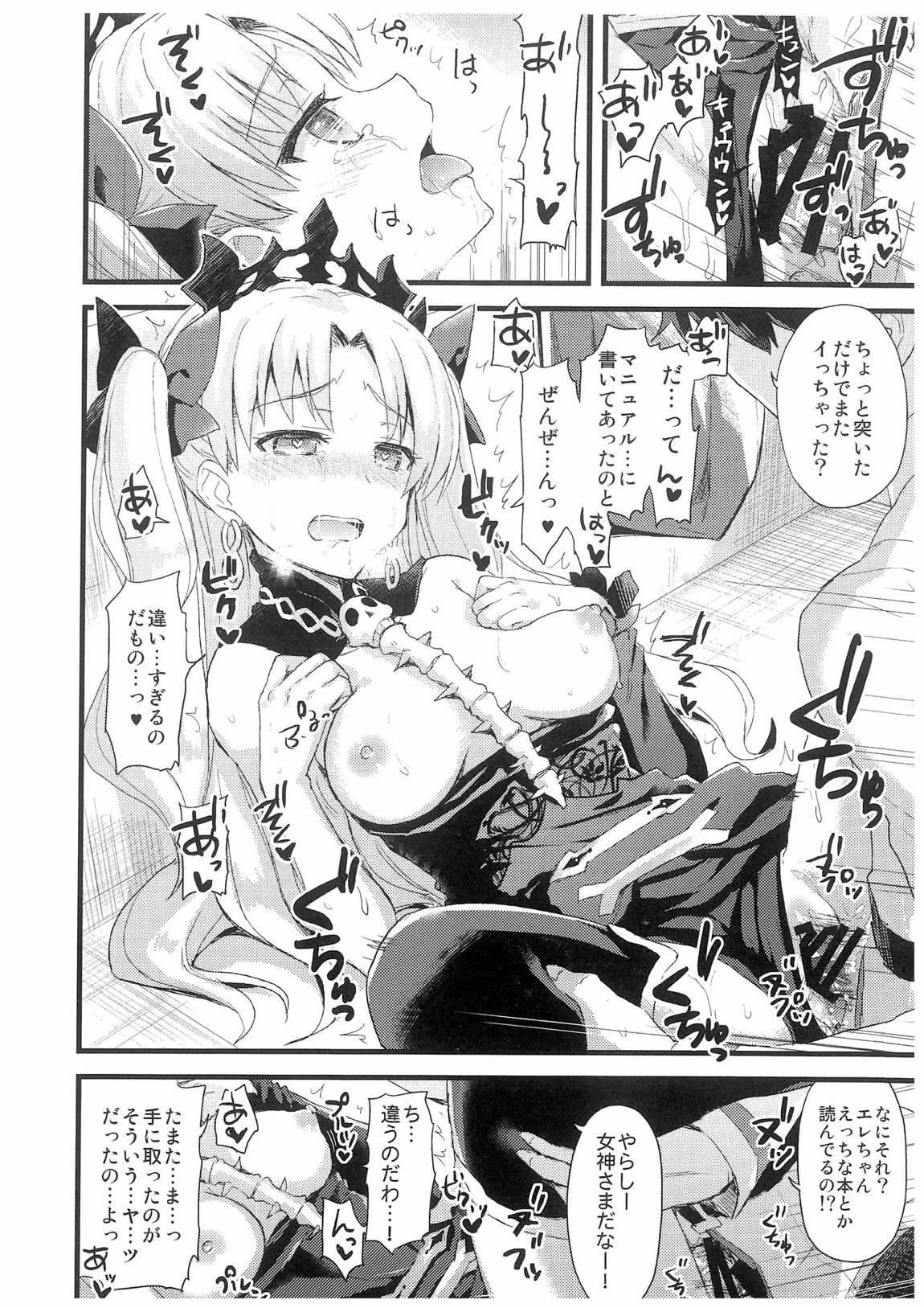 Boob Kimi no Tonari no Monogatari - Fate grand order Amatuer Porn - Page 9
