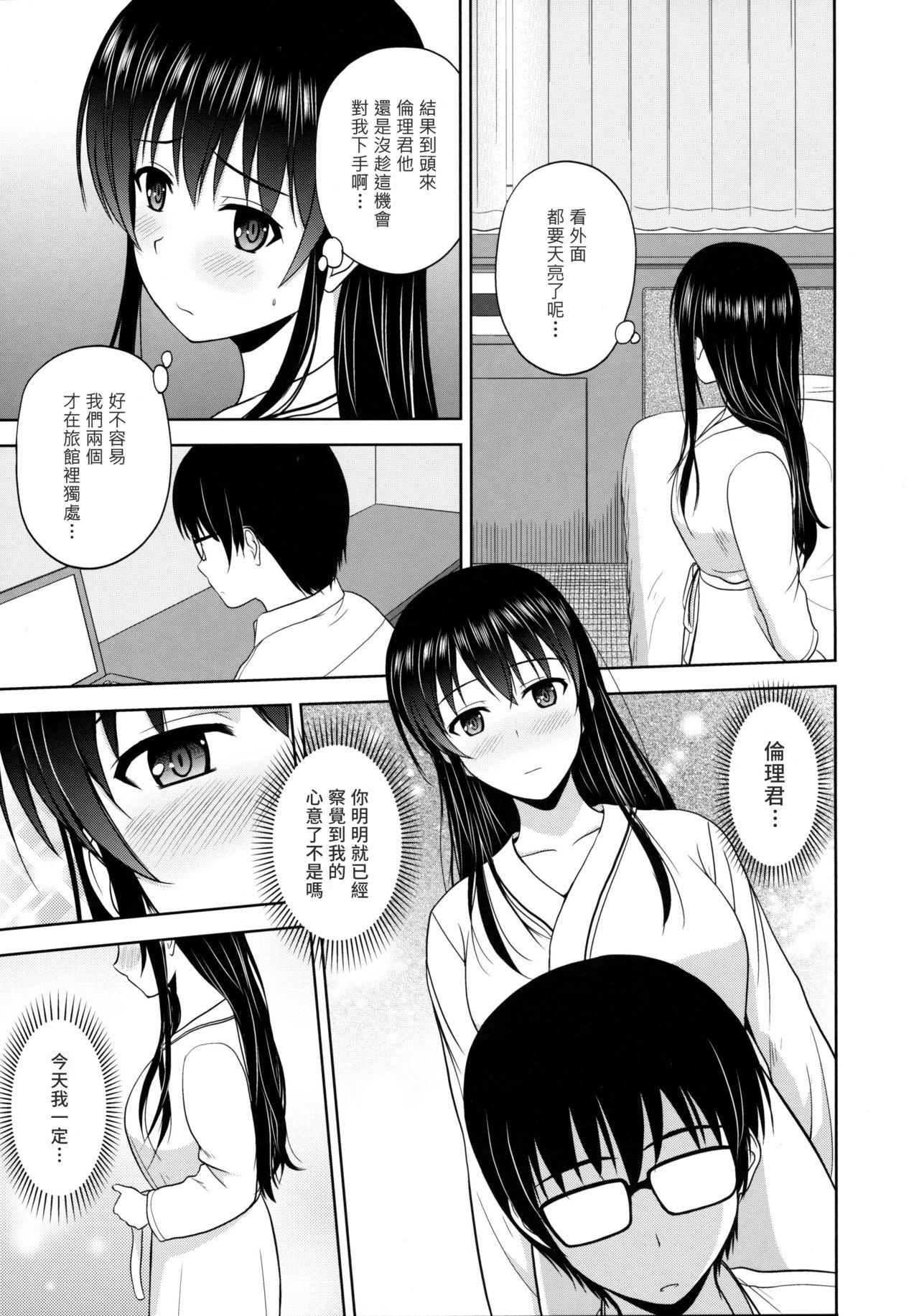 Public Nudity Kasumigaoka Utaha no Rinri Shinsakai - Saenai heroine no sodatekata Brunettes - Page 5