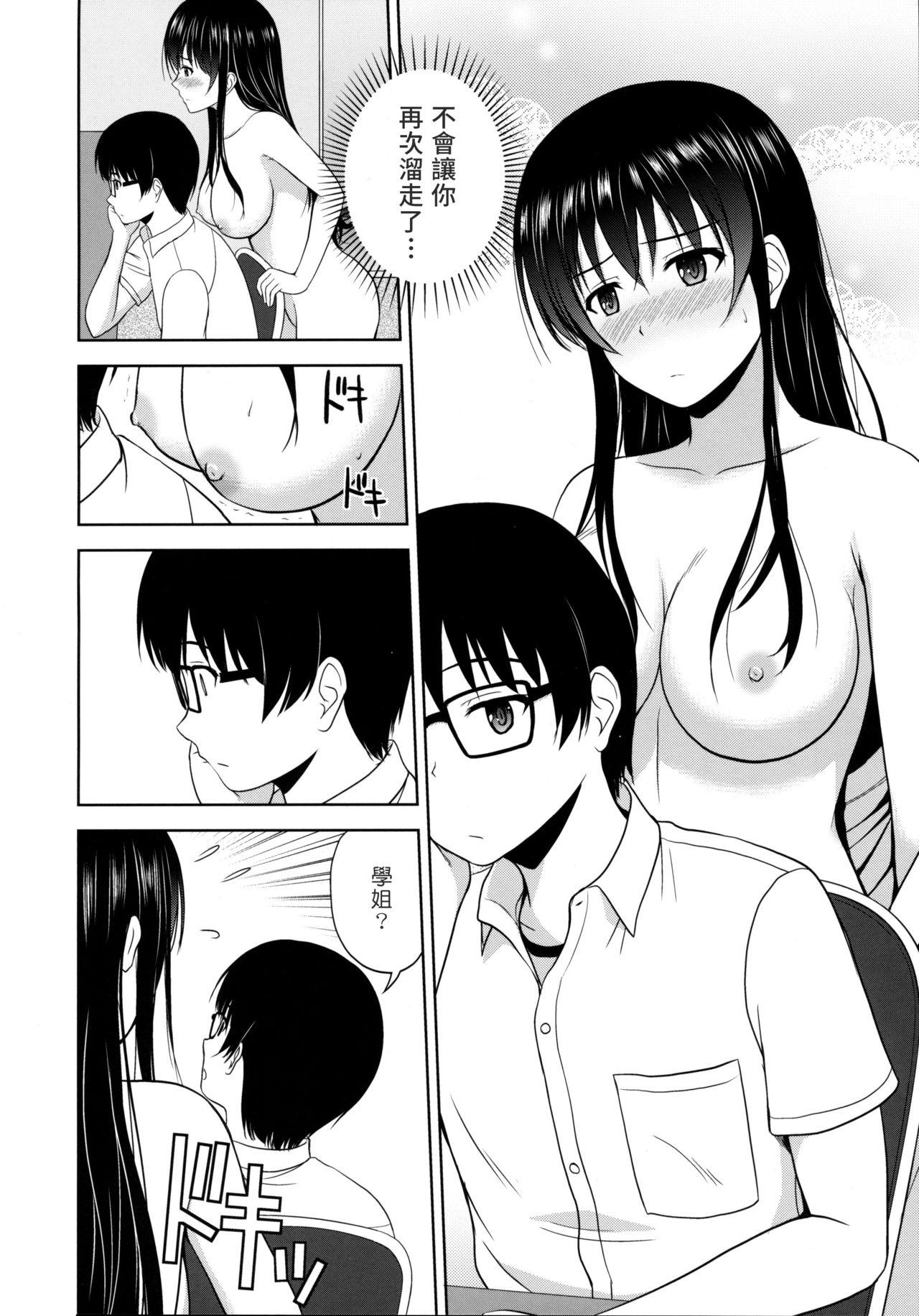 Gay Theresome Kasumigaoka Utaha no Rinri Shinsakai - Saenai heroine no sodatekata Fetiche - Page 6