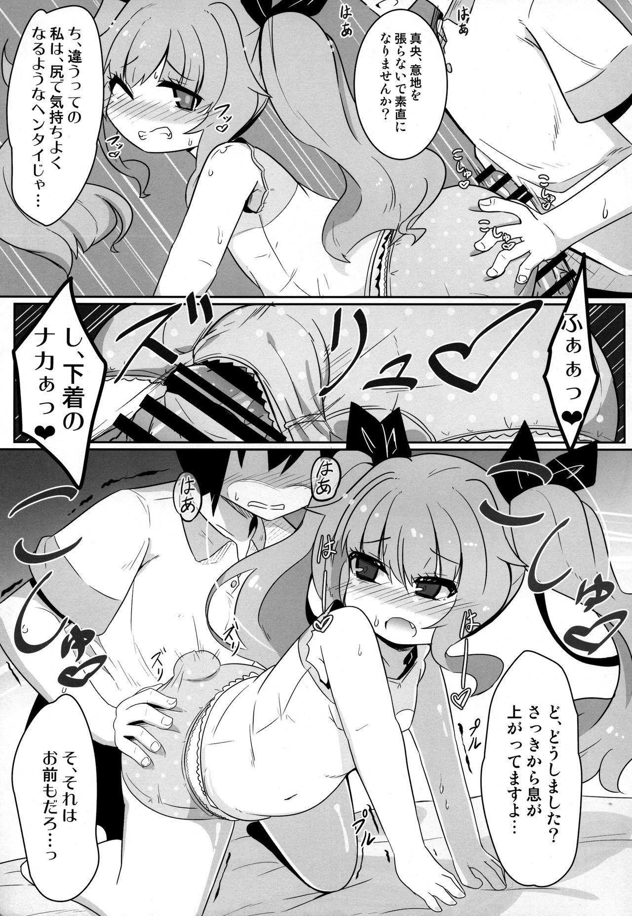 Dick Sucking Maa-chan Over!! - Gj-bu Classroom - Page 12