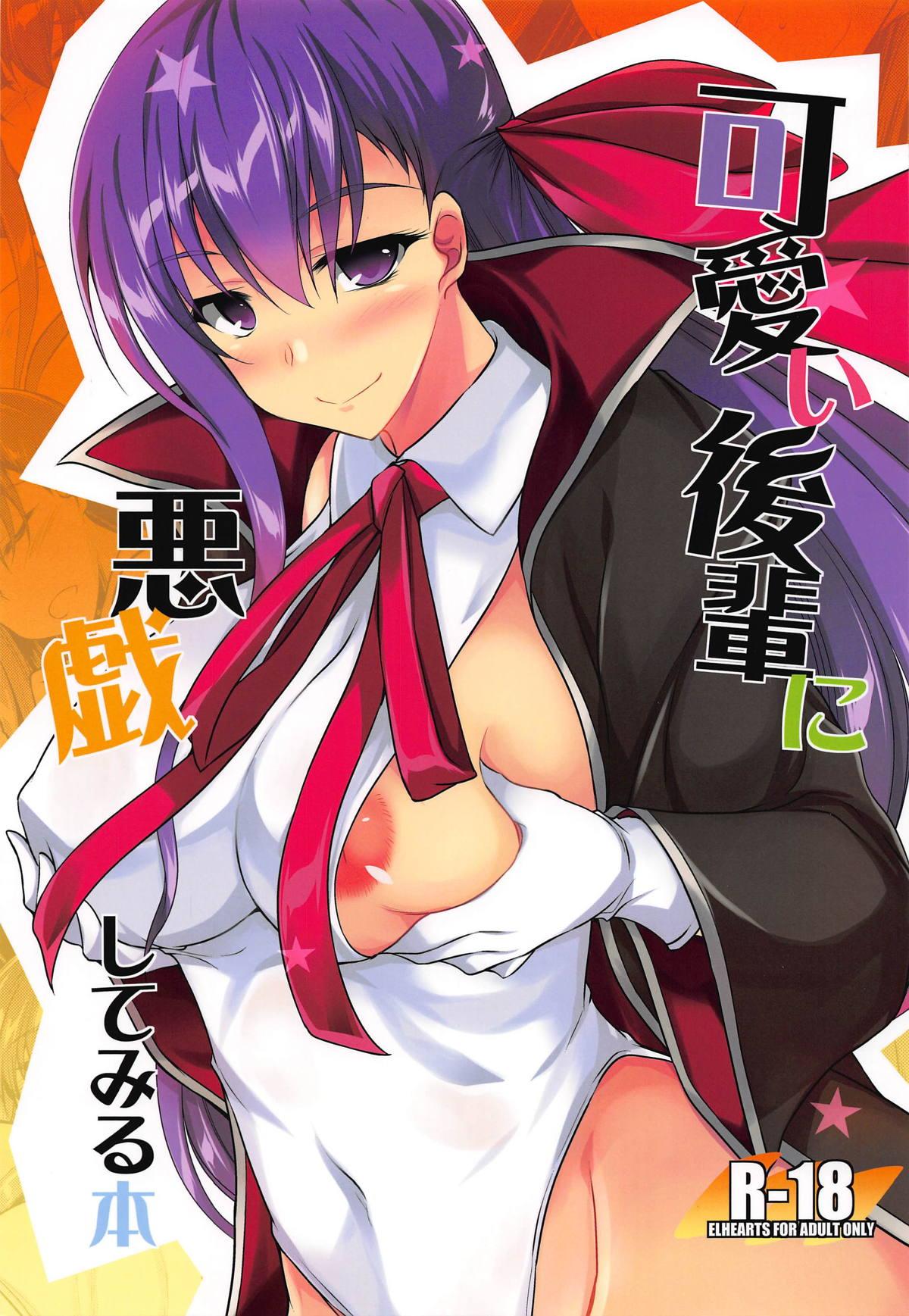 White Chick Kawaii Kouhai ni Itazura Shite Miru Hon - Fate grand order Sexcam - Picture 1