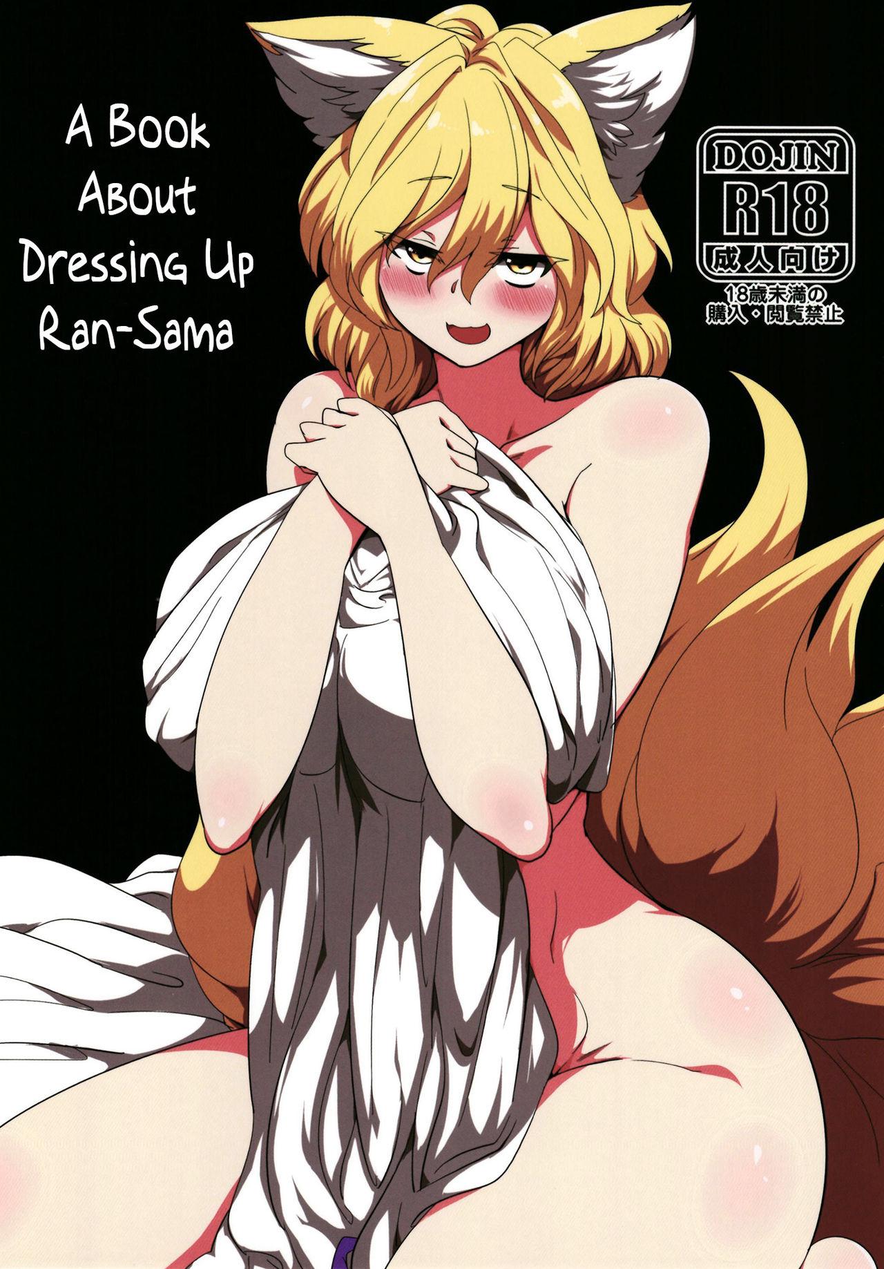 (Shuuki Reitaisai 5) [RTD (Mizuga)] Ran-sama ni Kite Moratte Suru Hon | A Book About Dressing up Ran-sama (Touhou Project) [English] [Kermaperse] 0