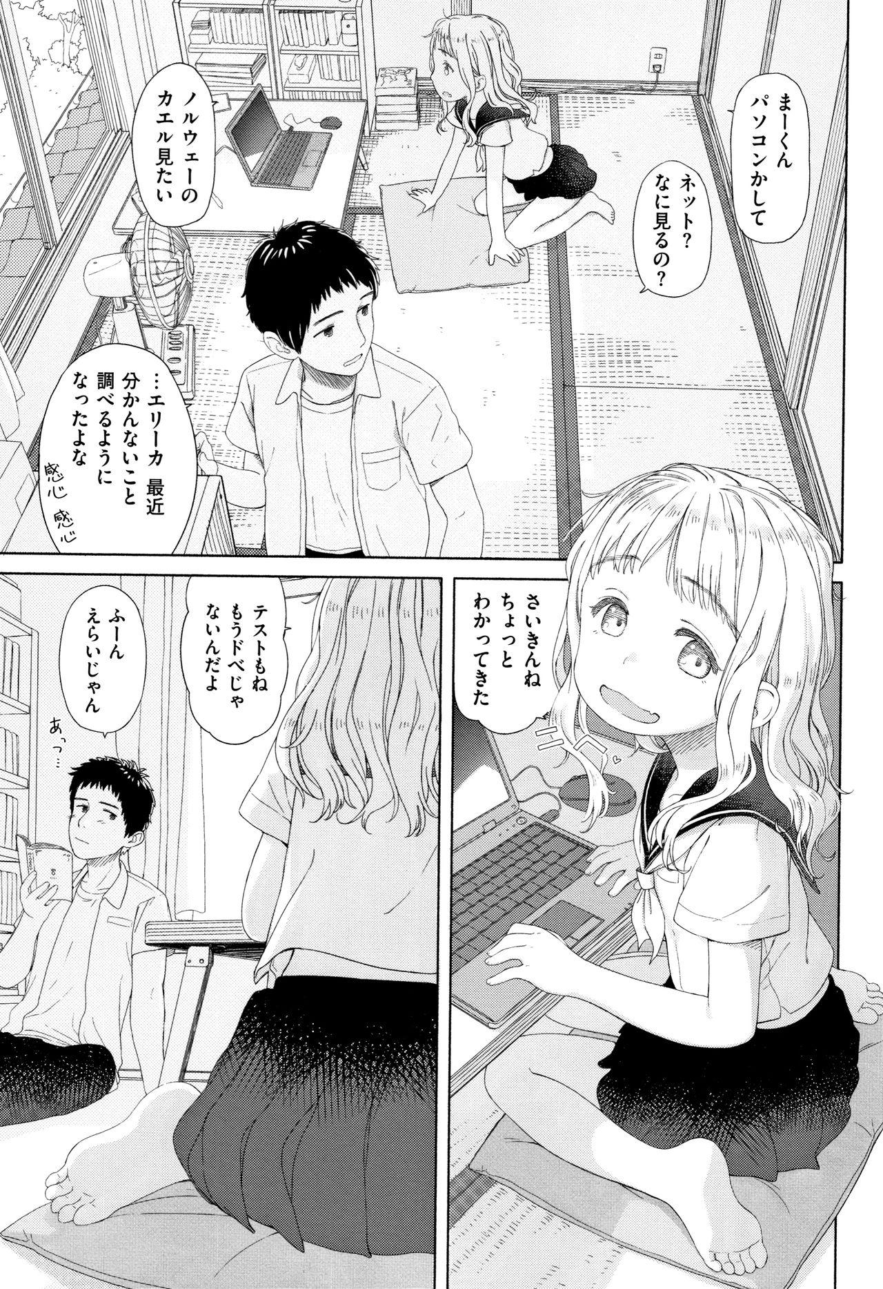 Free Amateur Ohisama wa Mawaru Public Sex - Page 8