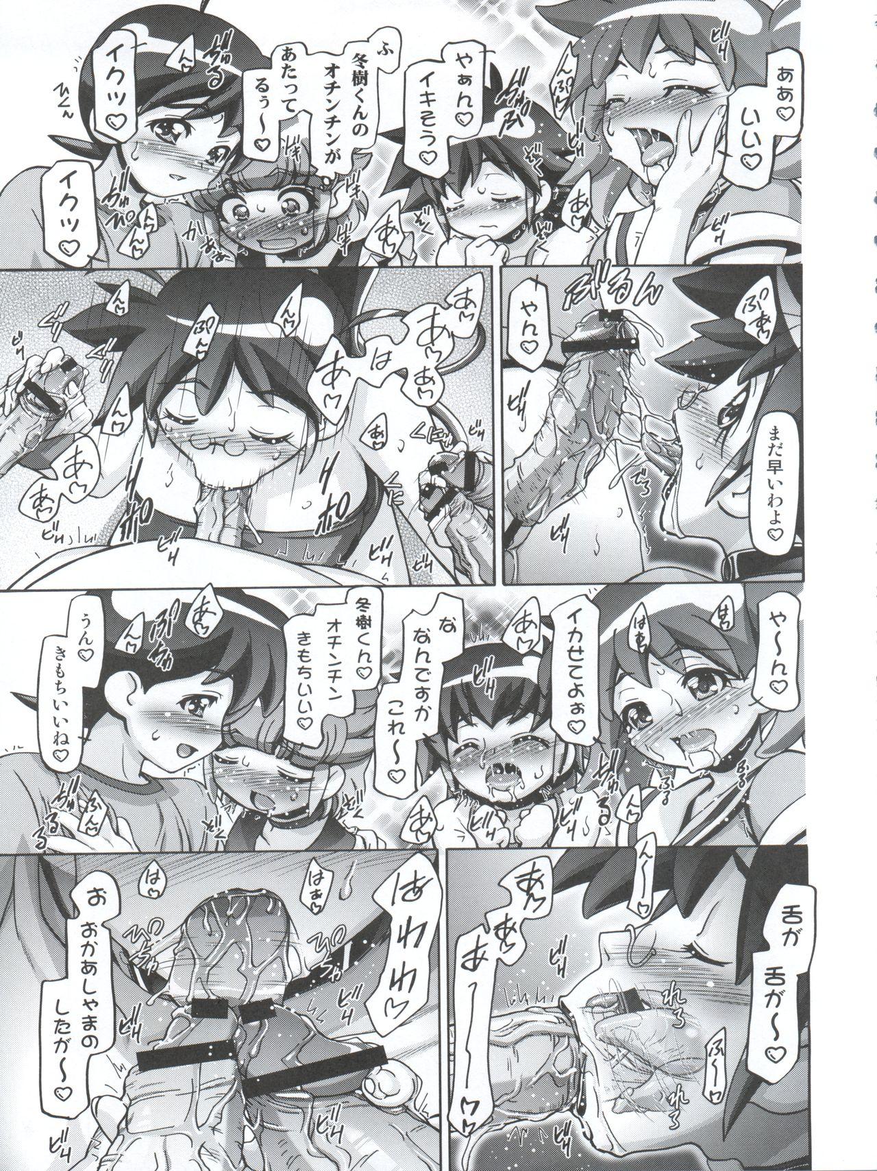 Teacher Aki Autumn - Keroro gunsou Strip - Page 7