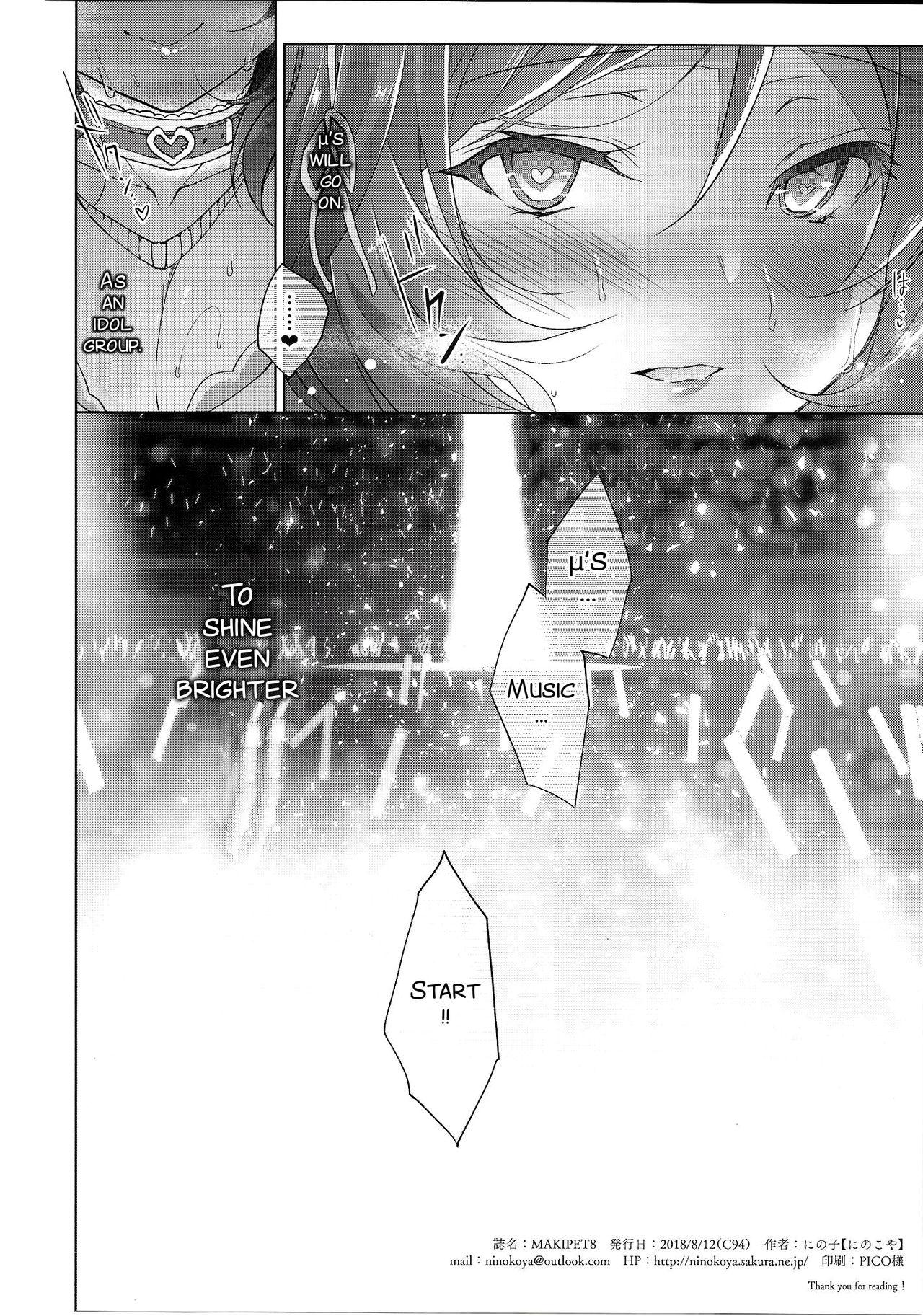 Dick Sucking MAKIPET8 - Love live Magrinha - Page 42