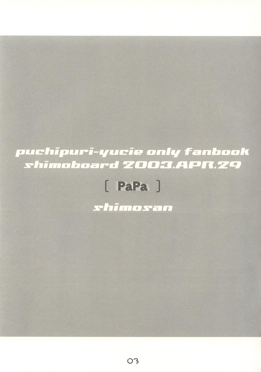 PaPa 2