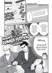 Natsumatsuri no Yoru | Night of the Summer Festival 0