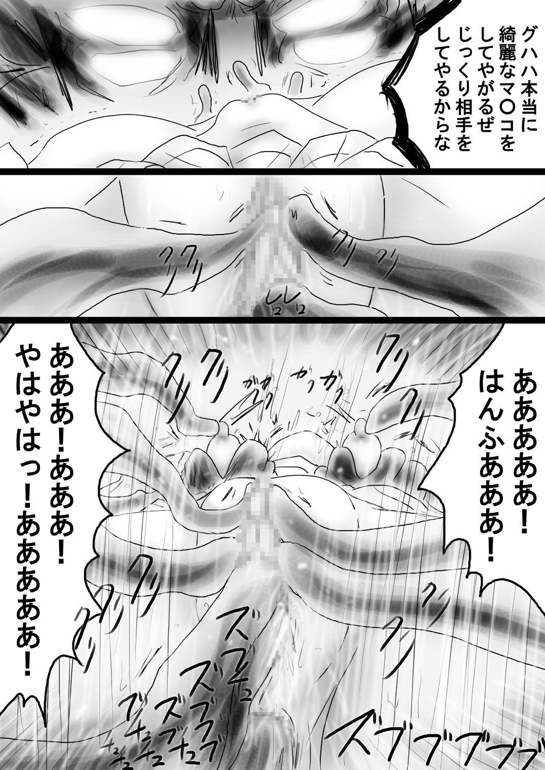 [Dende] Fushigi Sekai -Mystery World- Nonona 35 ~Nonona vs Shi no Daimaou Negaronjigiba, Yosougai no Kyoufu Muryokuka Kutsujoku Kyoukan Ingoku~ 155