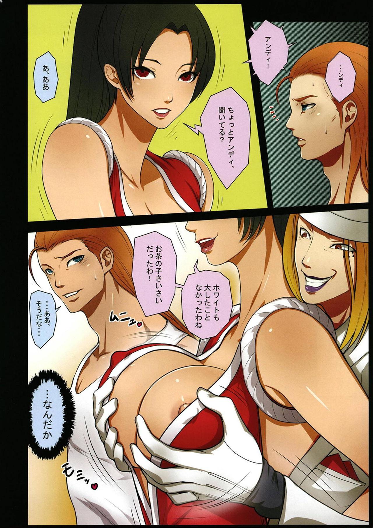 Francaise Saimin Mind - Fatal fury Gay College - Page 5