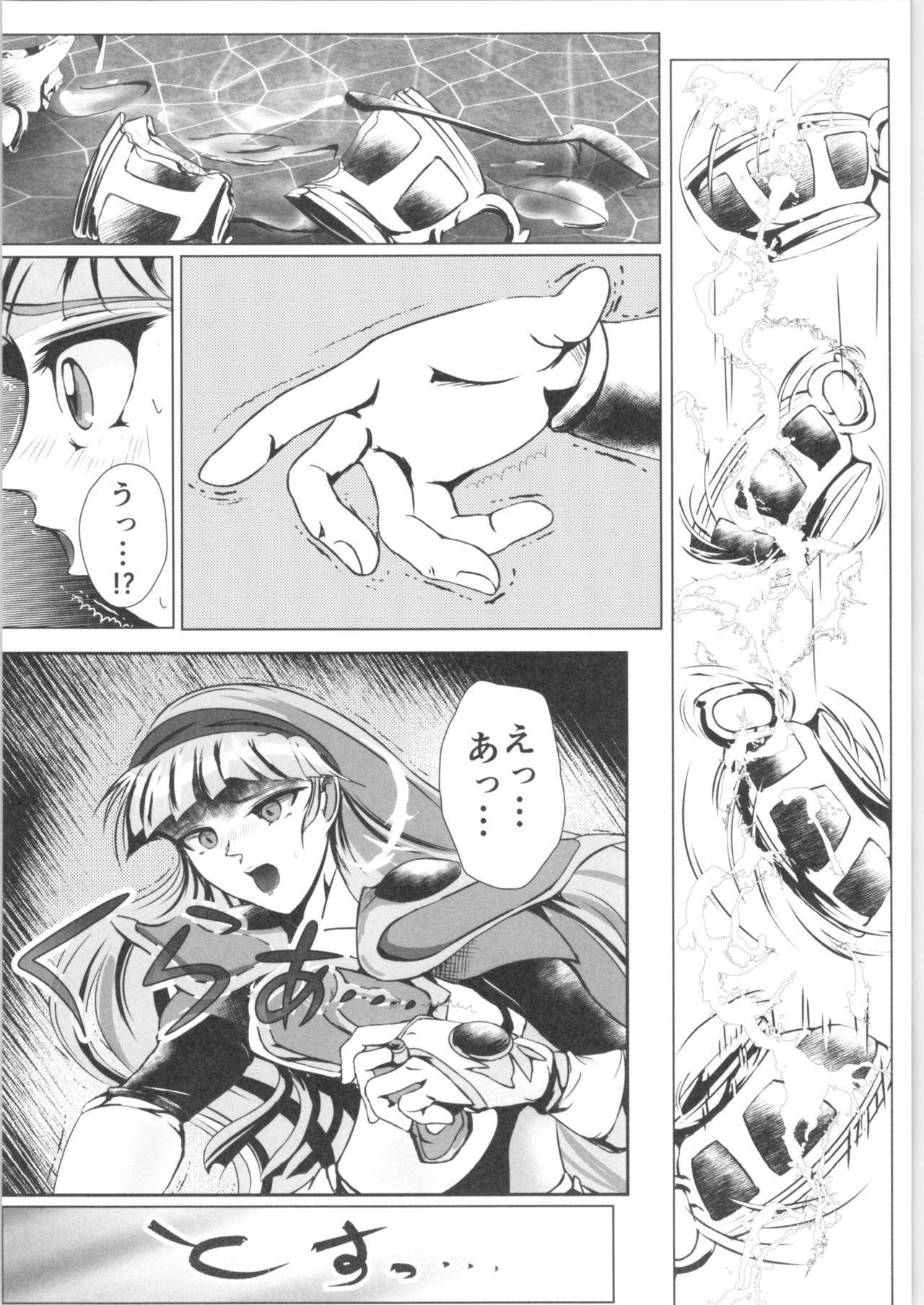 Double Penetration DARK TEMPEST U-03.01 - Magic knight rayearth Gay Ass Fucking - Page 3