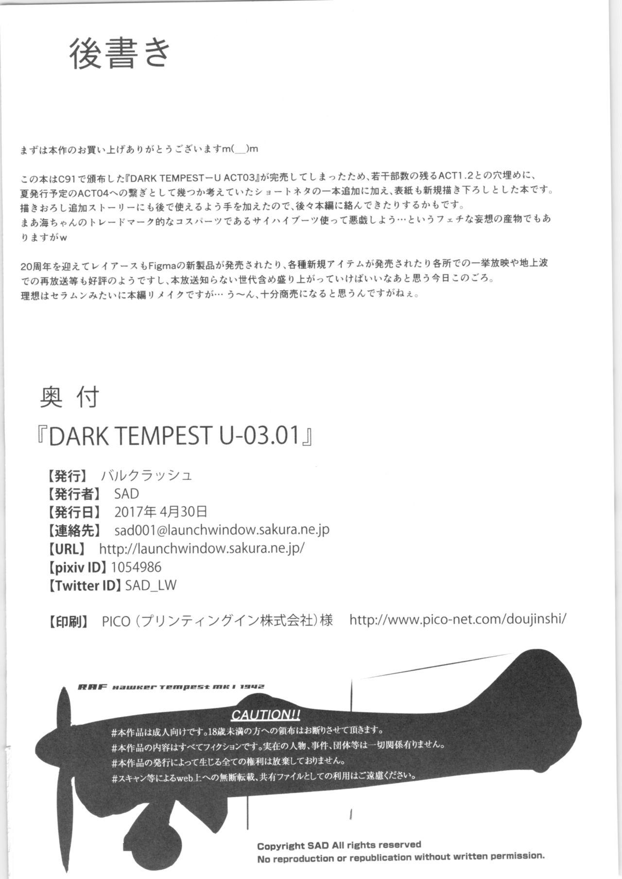 DARK TEMPEST U-03.01 40