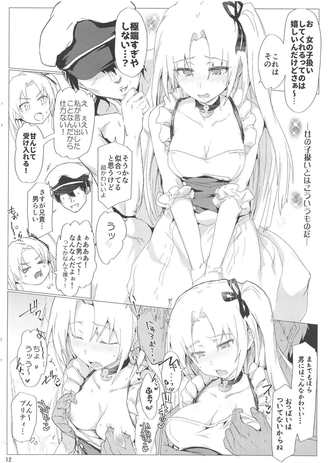 Gostoso Kantai Sukebe Collection - Azur lane Solo - Page 11