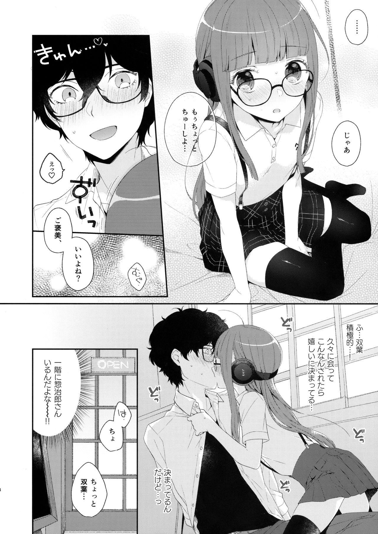 Submissive Yaneura@Afterschool - Persona 5 Penis - Page 7