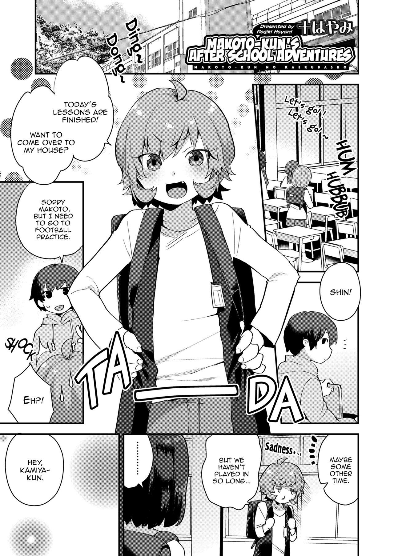 [Mogiki Hayami] Makoto-kun no Kaerubasho | Makoto-kun’s After School Adventures (Koushoku Shounen Vol. 11) [English] [Digital] 0