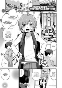 Makotokun’s After School Adventures 0