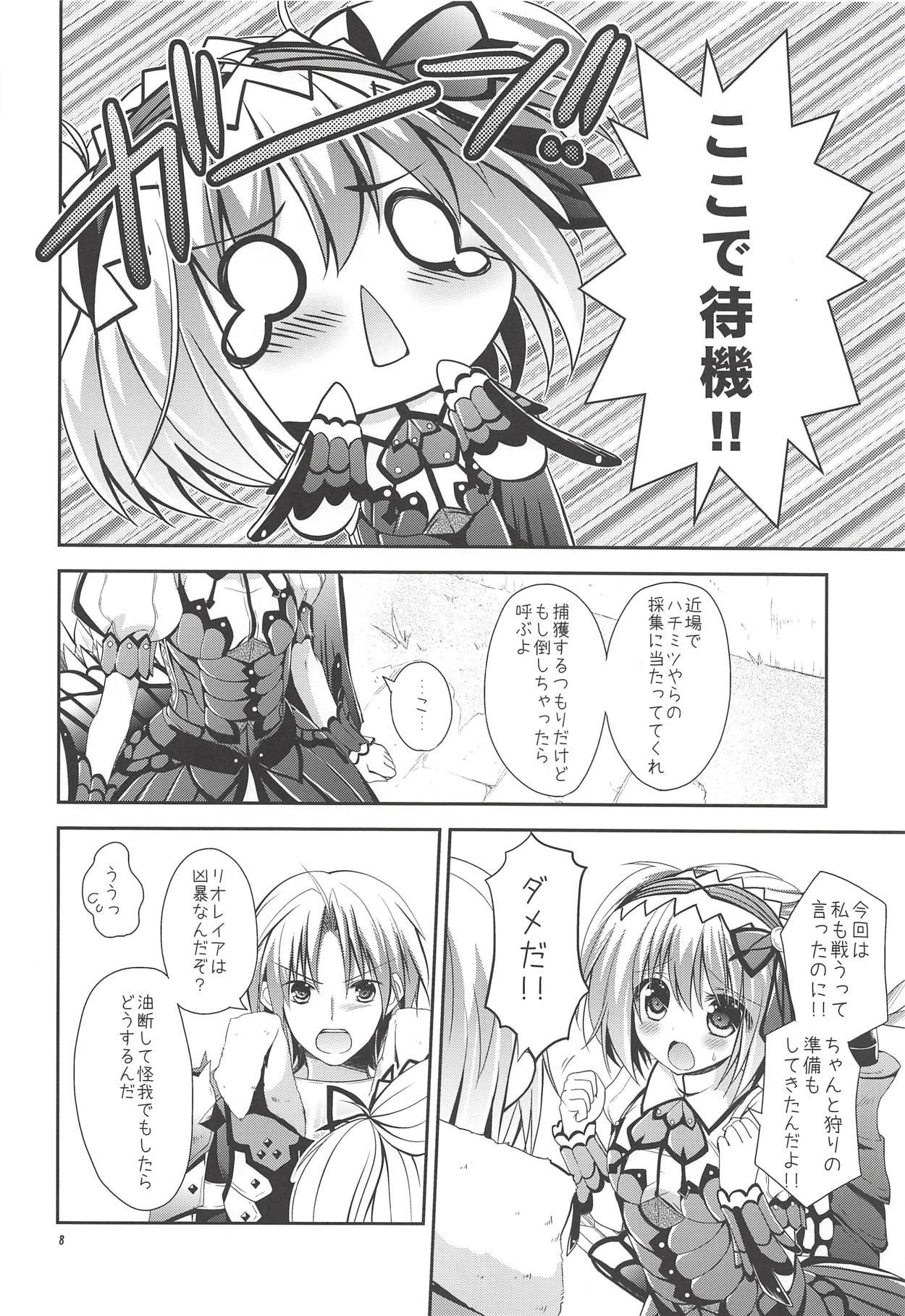 Ex Girlfriends Hantakko 3 - Monster hunter Best Blow Jobs Ever - Page 7