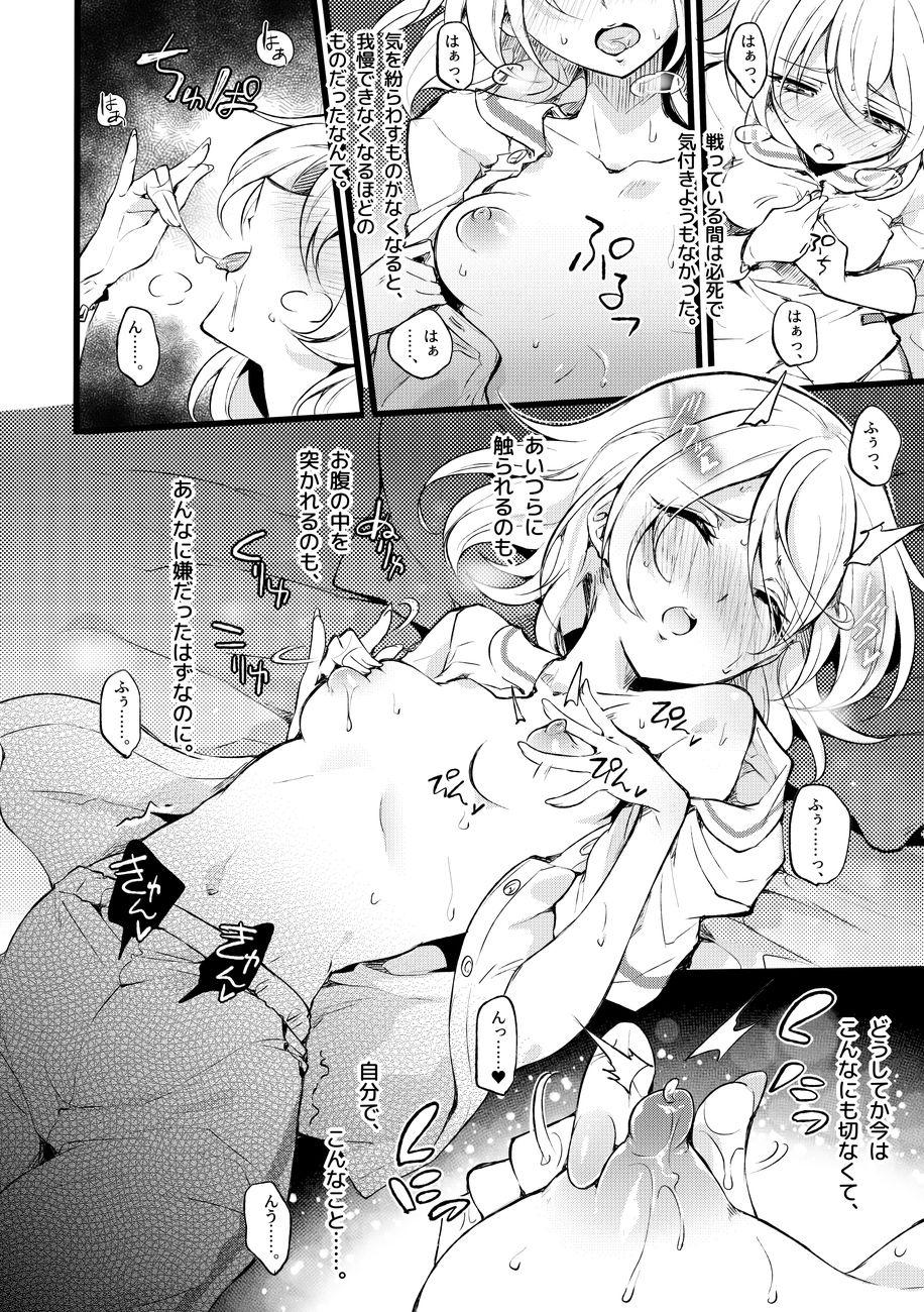 Douke no Kishi Lala Wisteria 01 ~ 06 100