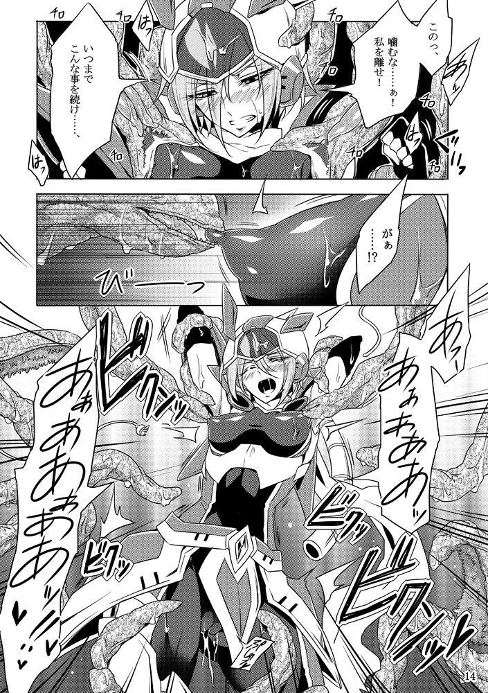 Pasivo Kisen Tenshi Gigi Wisteria 01 ~ 05 Lez Fuck - Page 13