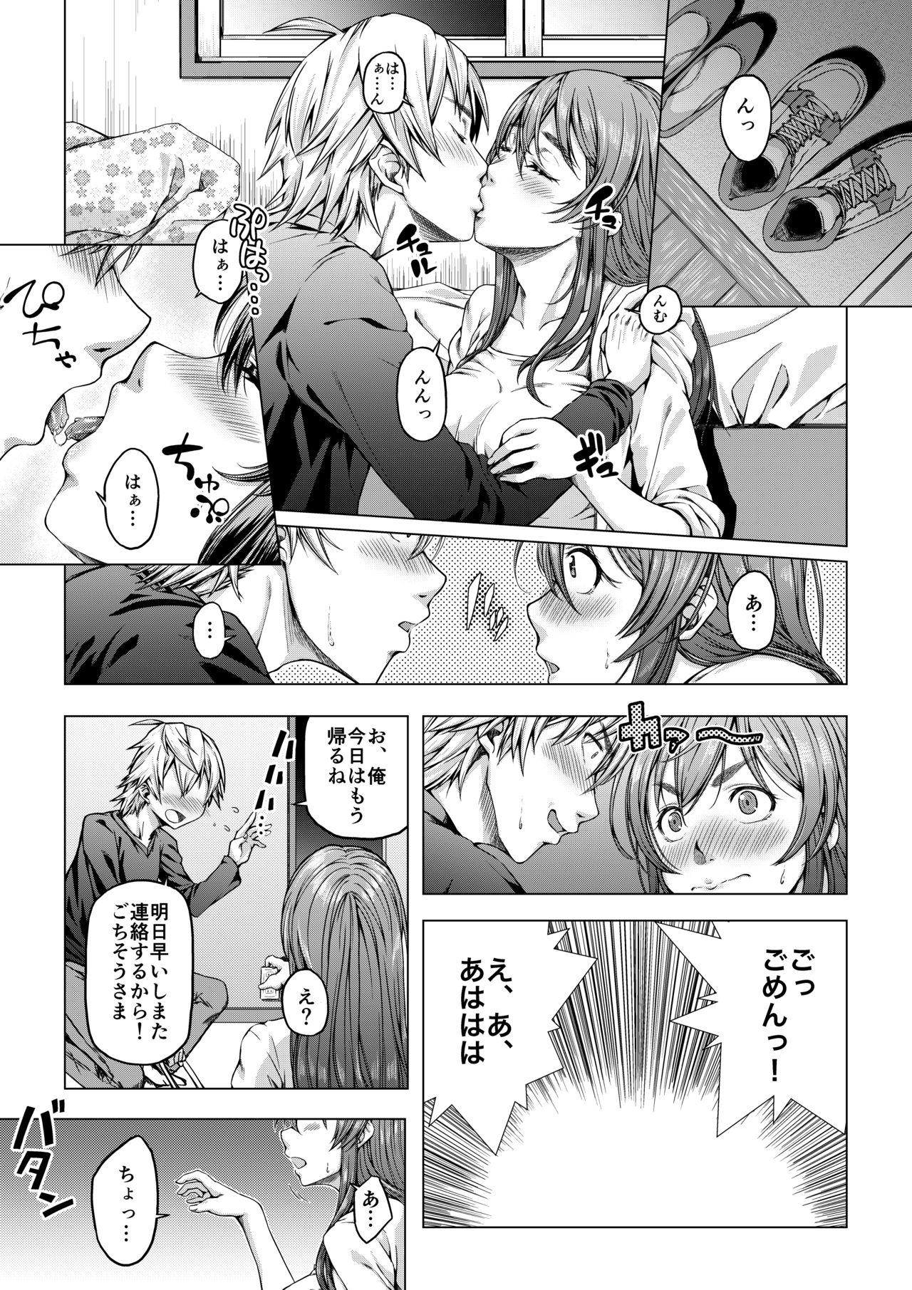 Cheating Daigaku Shingaku de Issho ni Joukyou Shita Kanojo ga Circle no Senpai ni Netorare Ochiru made - Original Hot Milf - Page 5