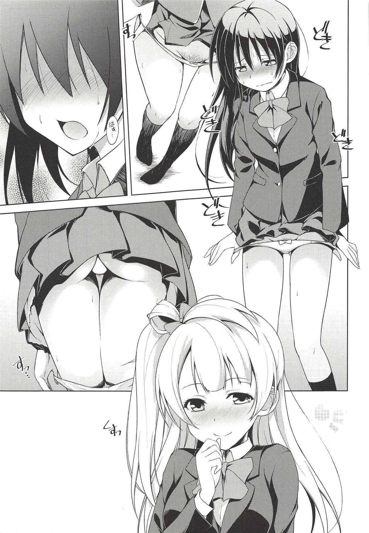 French Marshmallow Mischief - Love live Gay Masturbation - Page 5