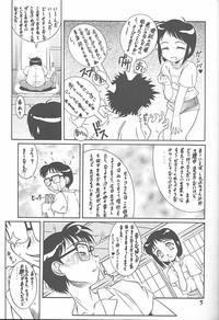 Meika Azumaya Vol.7 7