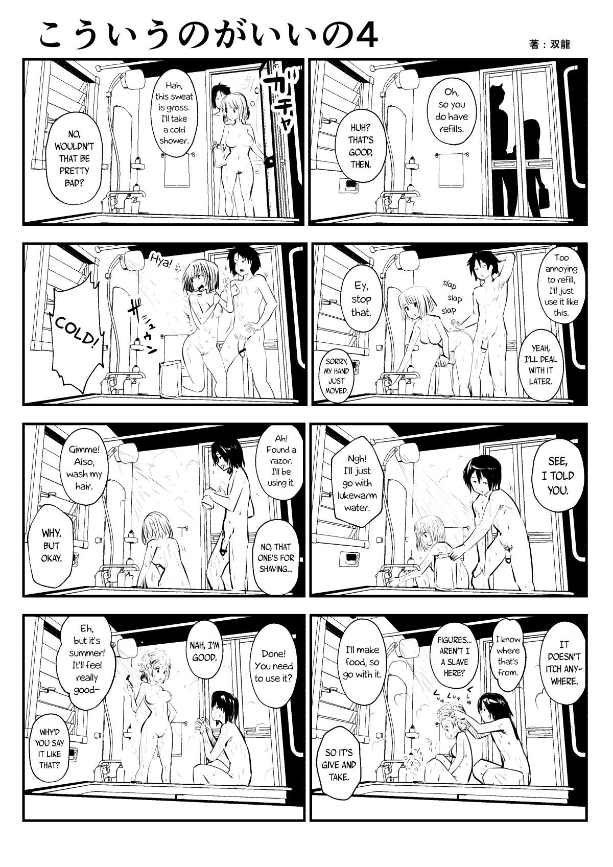 Sex Massage kou iu no ga ii no - Original Doctor - Page 8