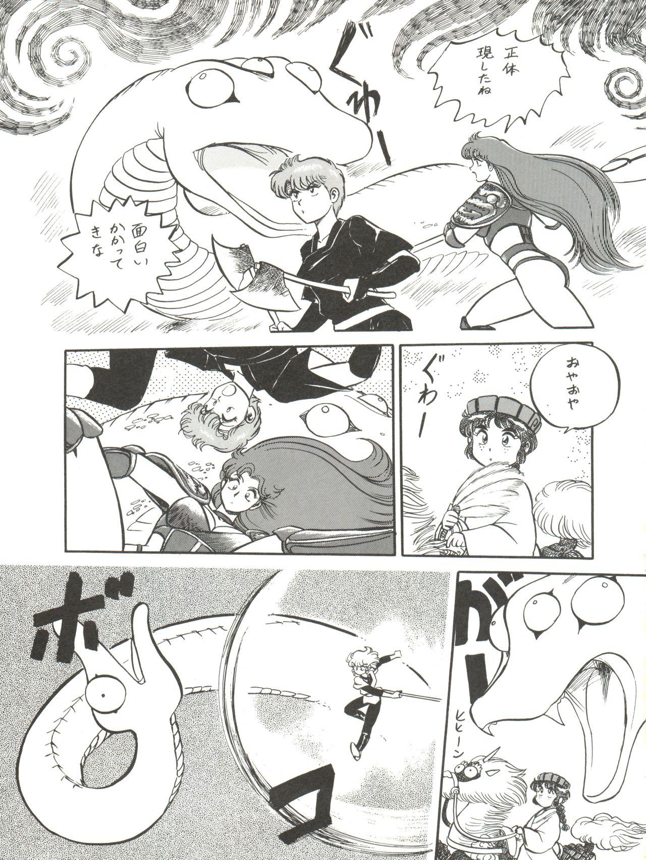 Gay Friend 大唐西域記 - Magical emi Creamy mami Pastel yumi Dominant - Page 13