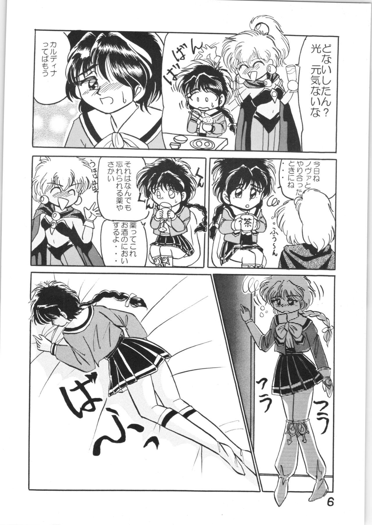 Cutie Strawberry Shortcake - Magic knight rayearth Esposa - Page 5