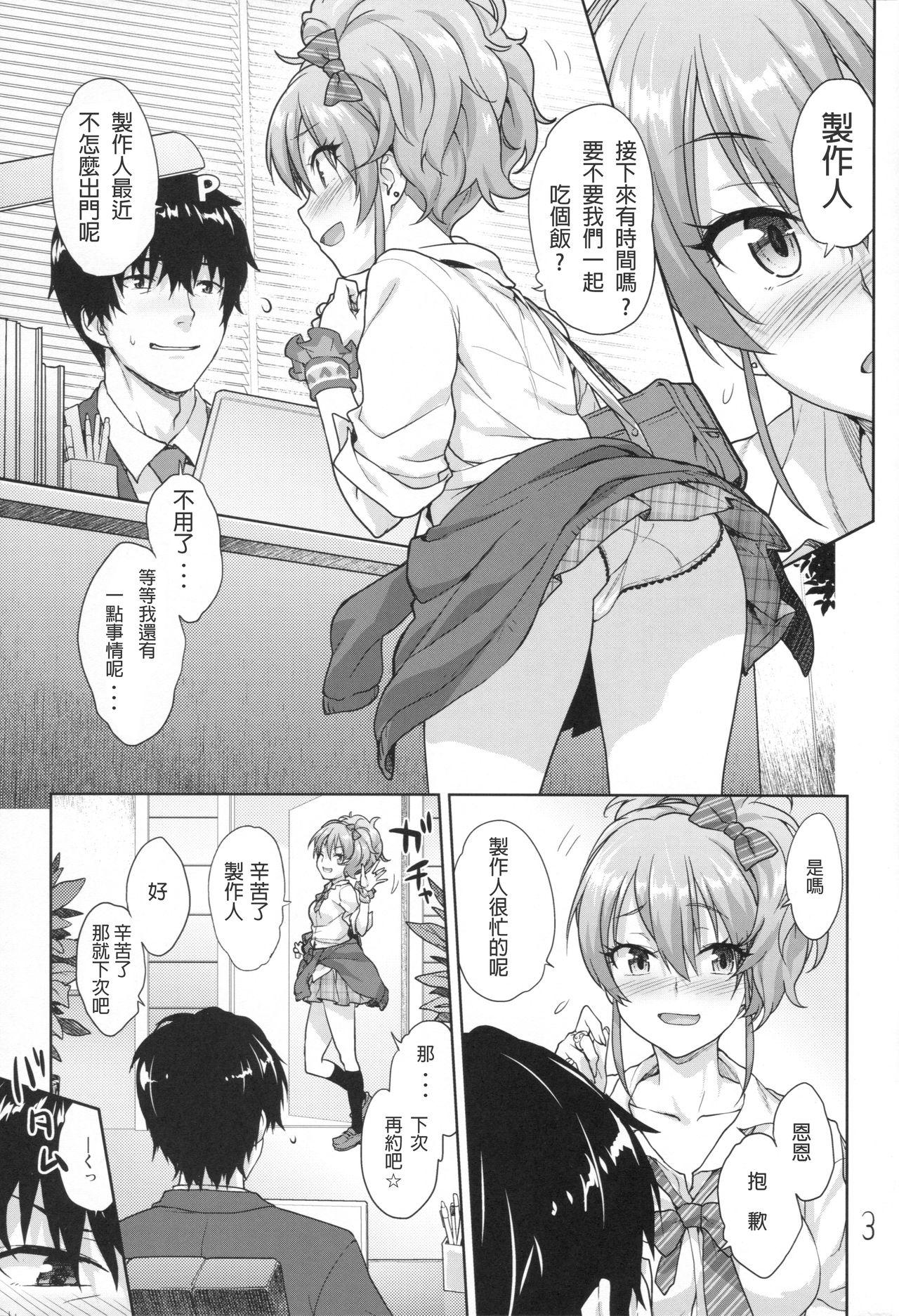 Gay Fuck Naisho no Gao Gao Ecchi - The idolmaster Gozo - Page 2