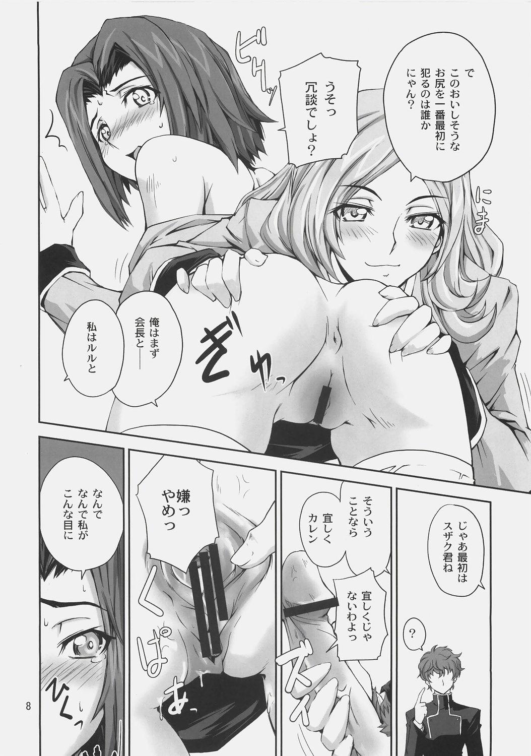 Sister CodeRED - Code geass Gay Uniform - Page 7