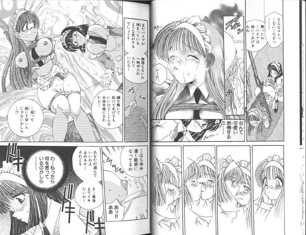 Comic Aishiteru Vol 33 16