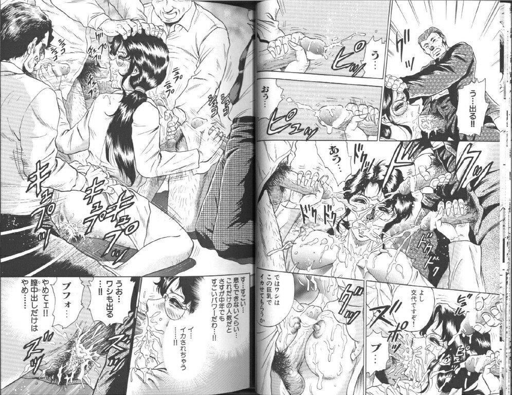 Comic Aishiteru Vol 33 26