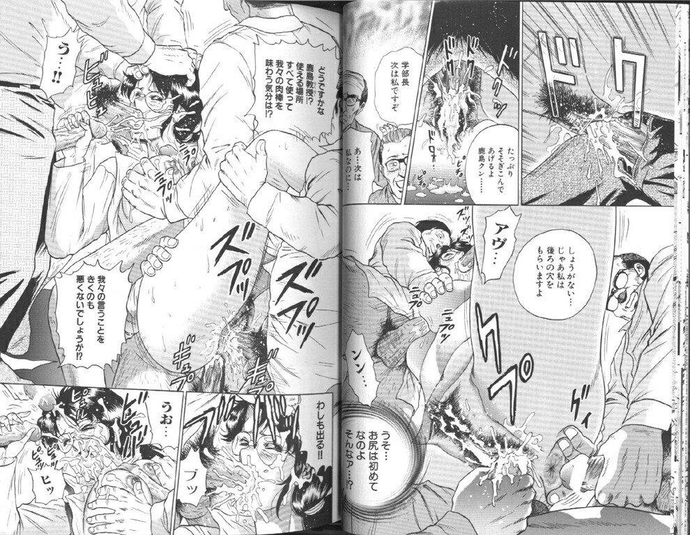 Comic Aishiteru Vol 33 27
