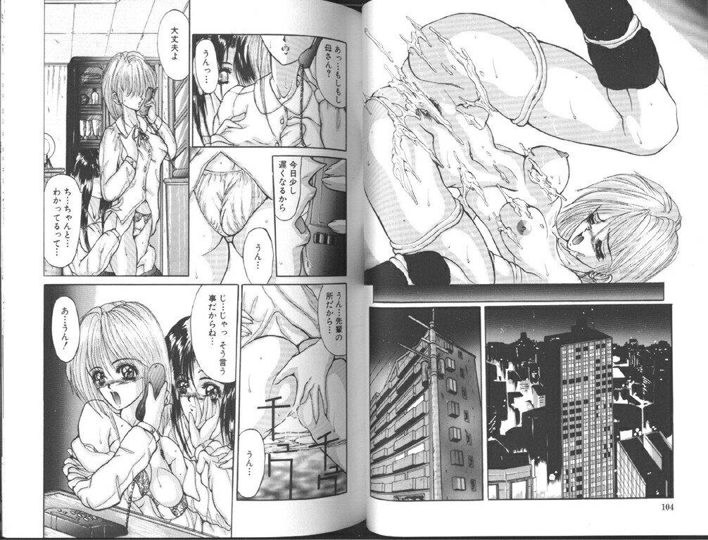 Comic Aishiteru Vol 33 56