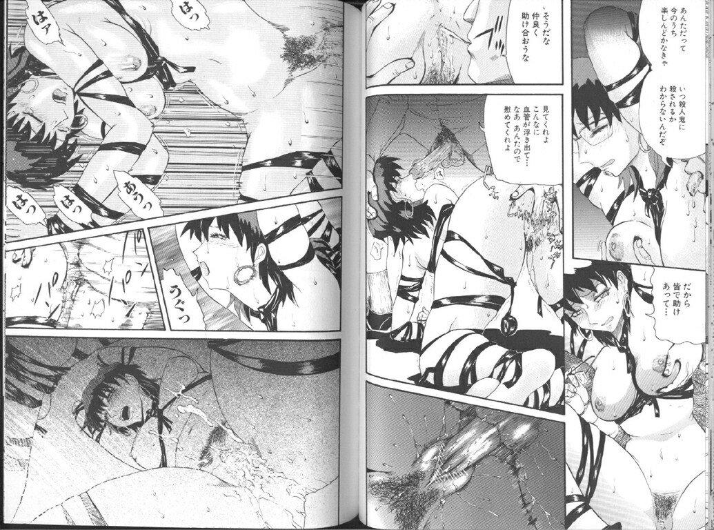 Comic Aishiteru Vol 33 78