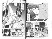 Comic Aishiteru Vol 33 7