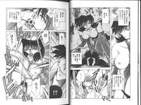Comic Aishiteru Vol 33 8