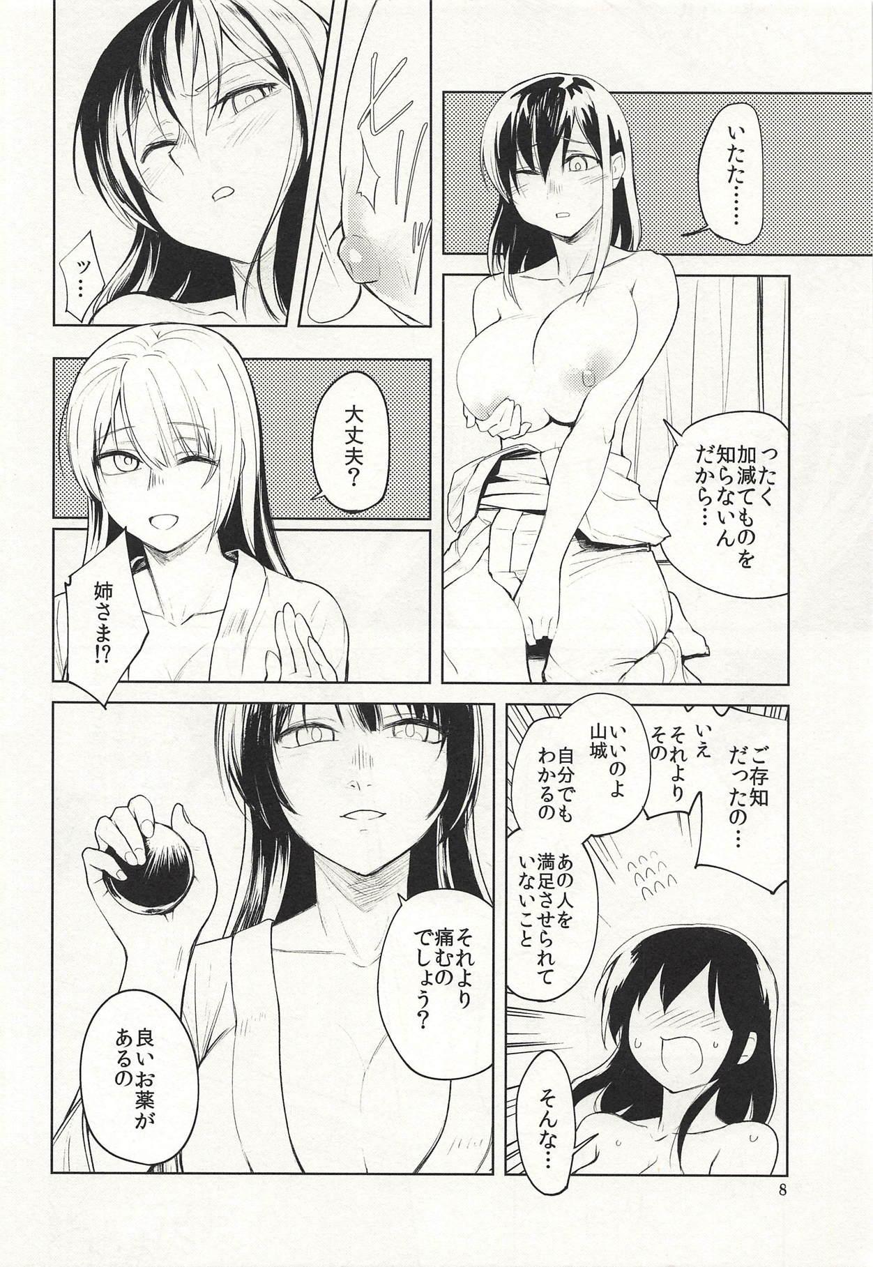 Suckingdick Mi o Otosu Bussouge - Falling Hibiscus after blooming - Kantai collection Perverted - Page 7