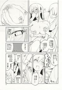 Qwertty Mi O Otosu Bussouge - Falling Hibiscus After Blooming Kantai Collection Cartoonza 8