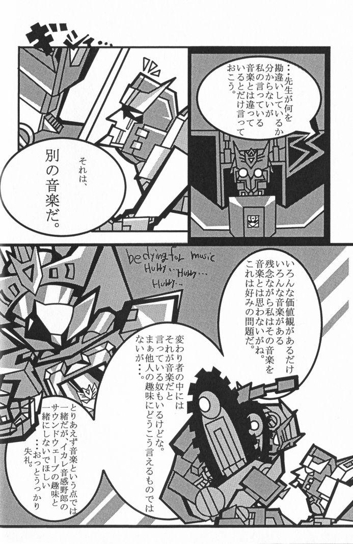 Negro WeLoveDelphi - Transformers Large - Page 9